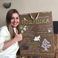 Посадить 10 сосен + кедровая подушка