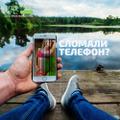 Ремонт техники Apple и ремонт телефонов