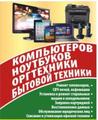 Сервис-центр, Раменское
