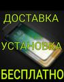 Защитные стекла IPhone