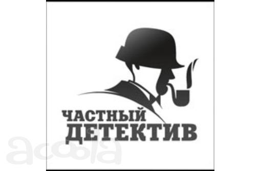 Детективное агентство Control Севастополь