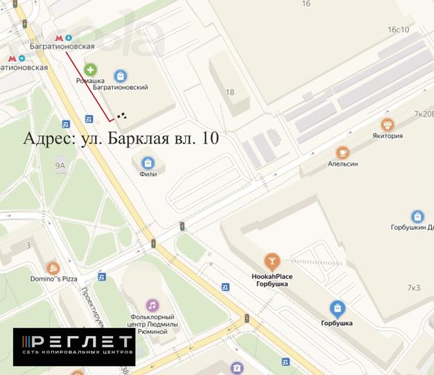 Фото на документы