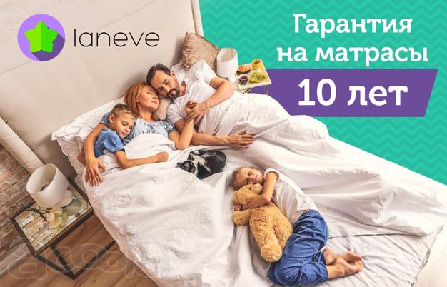 Матрасы и наматрасники от производителя