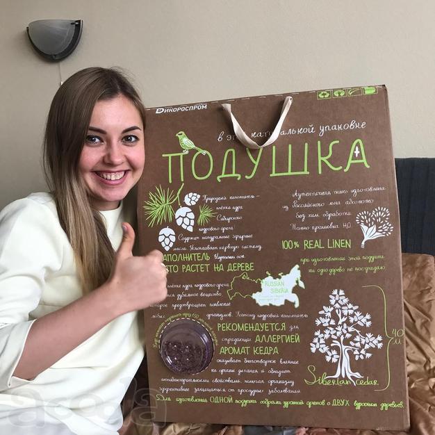 Посадить 10 сосен + кедровая подушка