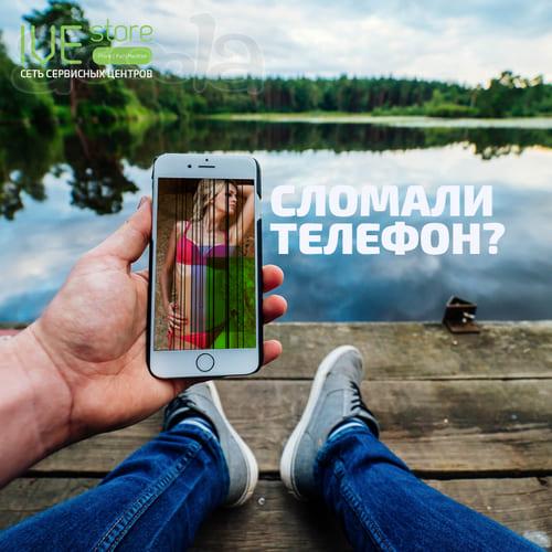 Ремонт техники Apple и ремонт телефонов