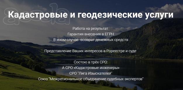 Съёмка дома для постановки на кадастровый учет