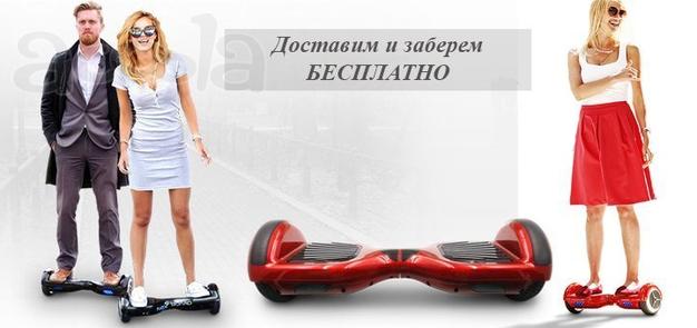 Ремонт гироскутеров, гиробордов, сигвеев, моноколес  любых брендов