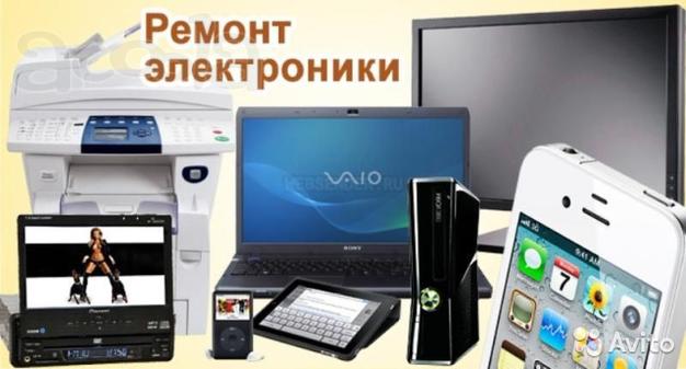 Ремонт телевизоров, телефонов, ноутбуков