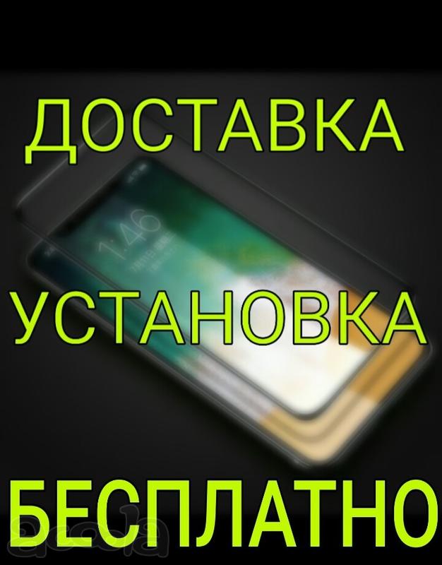 Защитные стекла IPhone