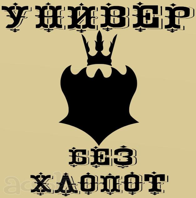 Помощь в написании рефератов, курсовых работ и иного