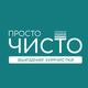 Химчистка у Вас дома -> Успей почистить