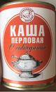 Тушенка свиная. Каши с тушенкой, ветчина " К завтраку" ГОСТ