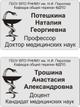 Бейдж металлический на магните