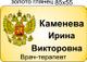 Бейдж металлический на магните