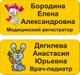 Бейдж  врача на магните