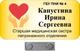 Бейдж  врача на магните