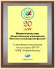 Памятный адрес на металле