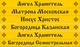 Шильд металлический