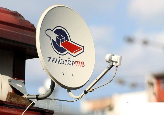 Установка и ремонт Триколор на даче в Щелковском районе