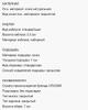 Туфли-лоферы Officine creative