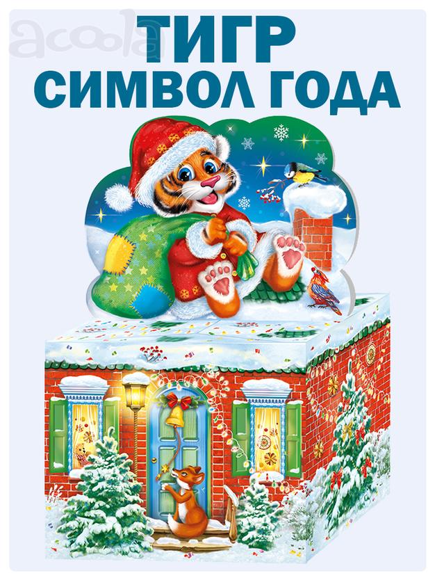 Картонная упаковка с символом 2022 года - Тигр.