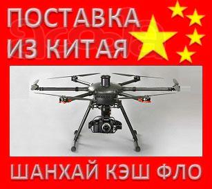 Квадрокоптеры из Китая оптом квадрокоптер Китай опт