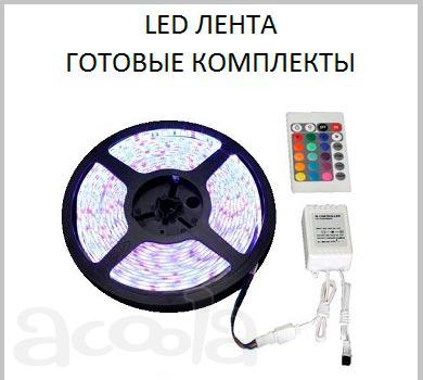 LED лента в катушке с пультом д.у.