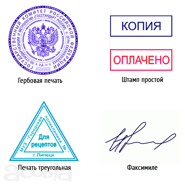 Где сделать печать без документов
