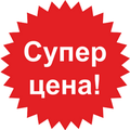 Всё по 100 рублей. Доставка. Гарантия.