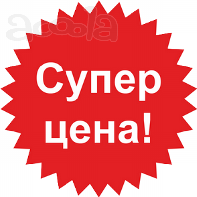 Всё по 100 рублей. Доставка. Гарантия.