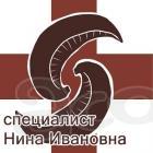Гирудотерапия, лечение медицинскими пиявками