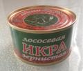 Икра закатка в ж/б