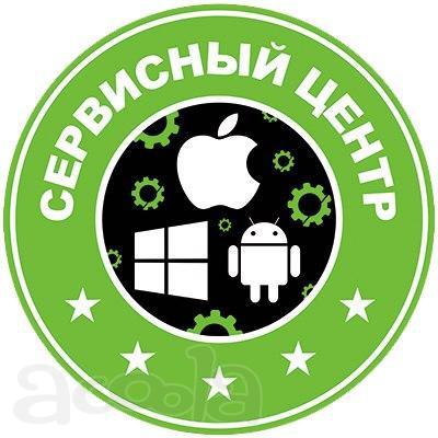 Ремонт электроники