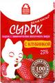 Молочные продукты в Москве от производителя "Ивмолокопродукт" (г. Иваново)