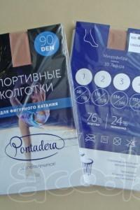Колготки для фигурного катания Pontadera.