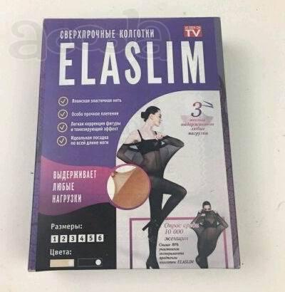 Нервущиеся колготки колготки ElaSlim