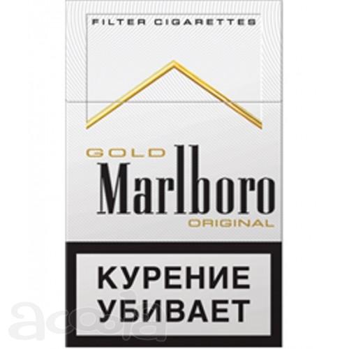 Мальборо красный и голд 110 МРЦ за 44 рубля