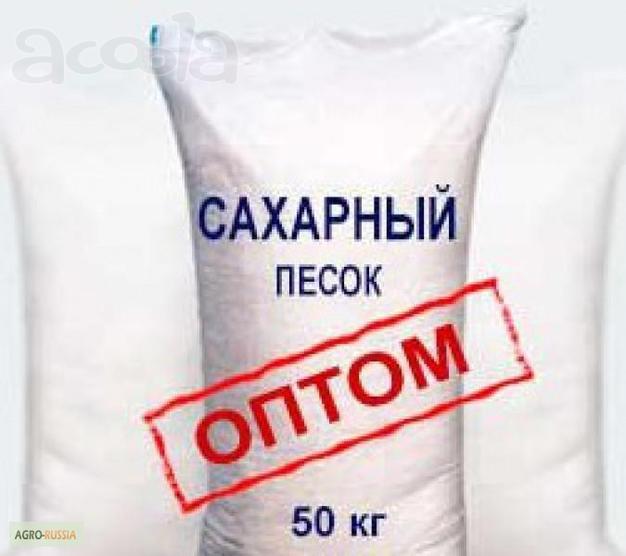 Сахарный песок оптом.