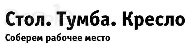 Шкафы от 999 рублей в компании «Стол. Тумба. Кресло»