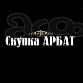 Скупка и бесплатная оценка антикварного золота 56,72,92 пробы в Москве.
