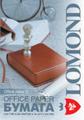 Офисная белая бумага Office