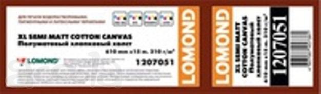Хлопковый холст для струйной печати 310 г/м2