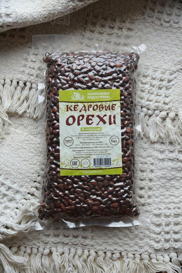 Кедровый орех (в скорлупе и ядро)