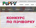Интернет-магазин тканей и фурнитуры