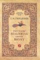 Книги Гурджиева и Успенского недорого!