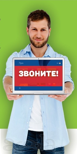 Компьютерный мастер. Быстро, качественно и с гарантией до года.