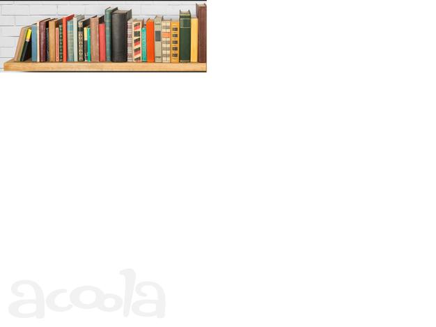 Книги оптом со склада в Москве.