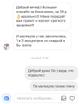 Услуга Персонального Байера в Италии