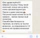 Услуга Персонального Байера в Италии