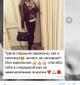 Услуга Персонального Байера в Италии